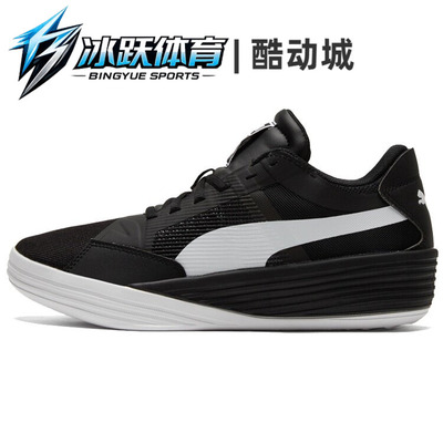 PUMA彪马ClydeAllPro篮球鞋
