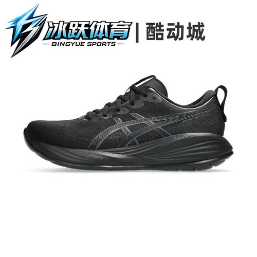 ASICSGel-Cumulus27跑步鞋