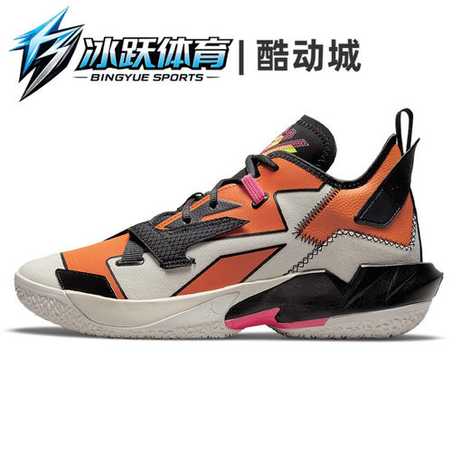 JordanWhyNotZer0.4篮球鞋