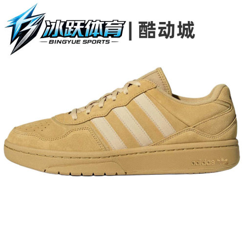 adidasoriginalsCourtic防滑