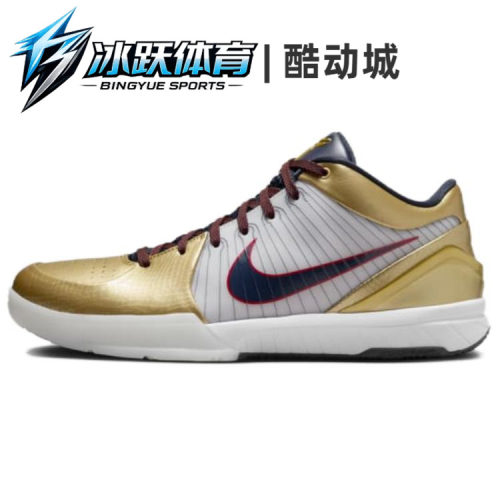 NikeKobe4Protro篮球鞋男女