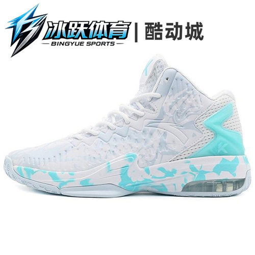 Anta安踏KT3Team篮球鞋男款