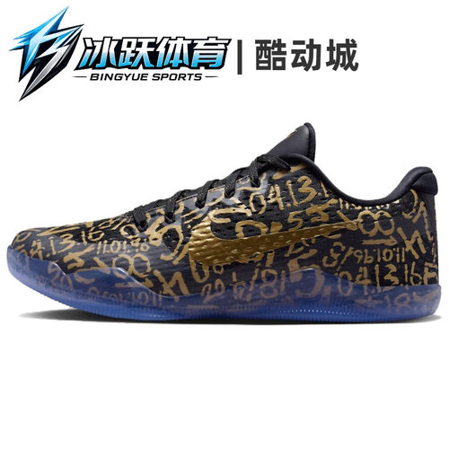 耐克科比11Protro低帮篮球鞋