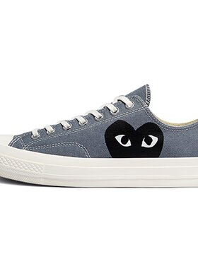 CDGPlayxConverse1970sall