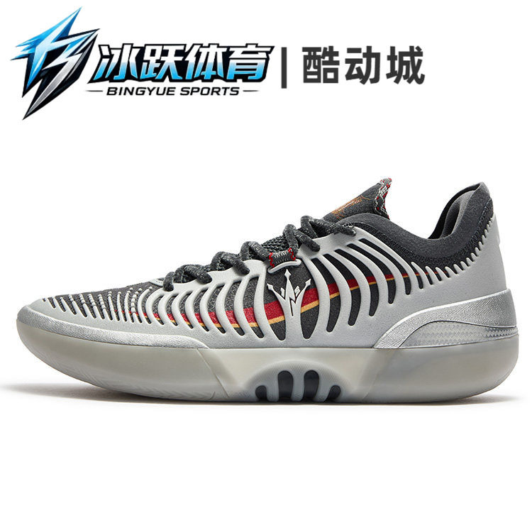 361° Joker 2 GT 舒适低帮减震耐磨实战篮球鞋 男款 银白色