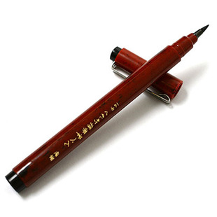 日本吴竹一次性签字笔硬笔14号书写笔黑墨签名笔秀丽笔