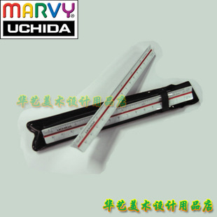 日本UCHIDA内田 三棱比例尺15cm 设计比例尺 绘图三菱比例尺