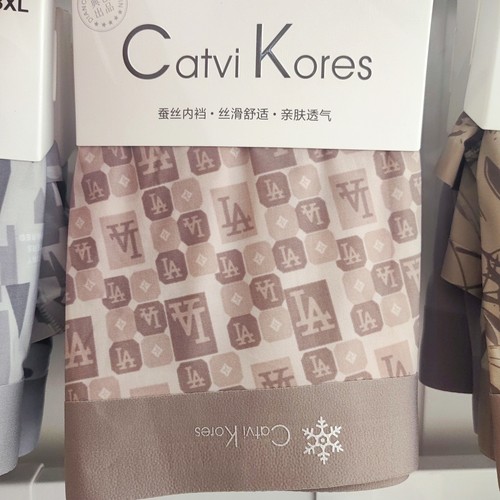Catvi Kores男士夏款冰丝印花内裤无痕轻薄