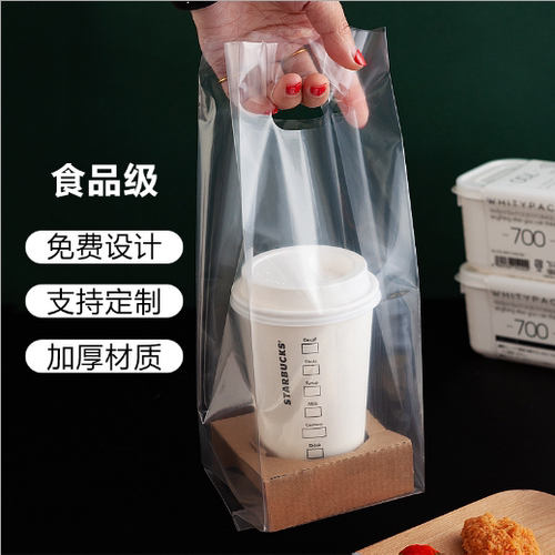 成都天天包装塑料手提袋单杯双杯