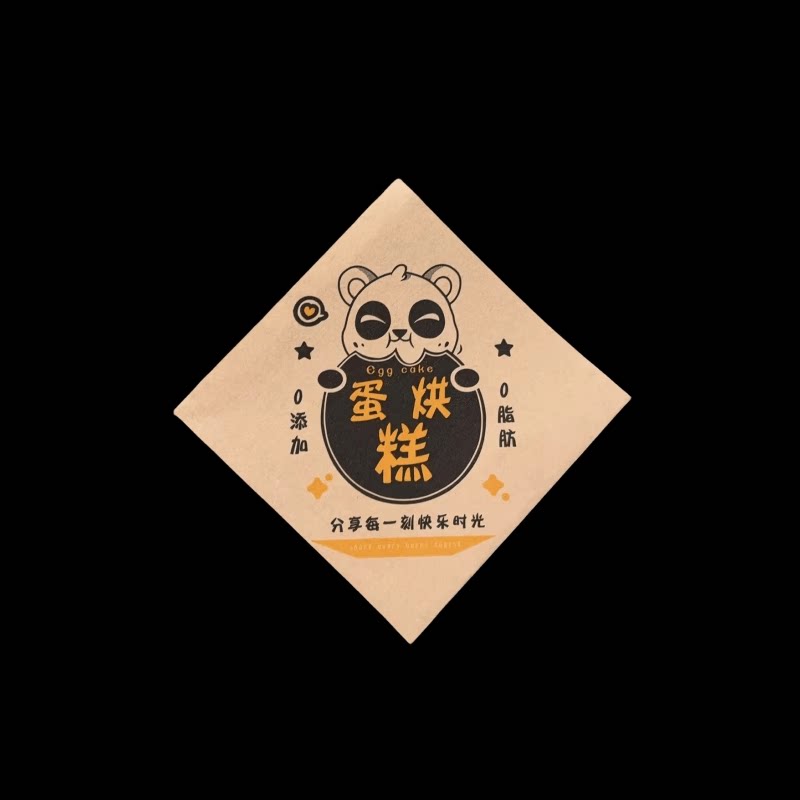 蛋烘糕袋子蛋烘糕包装纸防油纸袋 加厚款