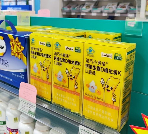 迪巧小黄条钙维生素D维生素K口服液330ml(15ml*22支)/盒
