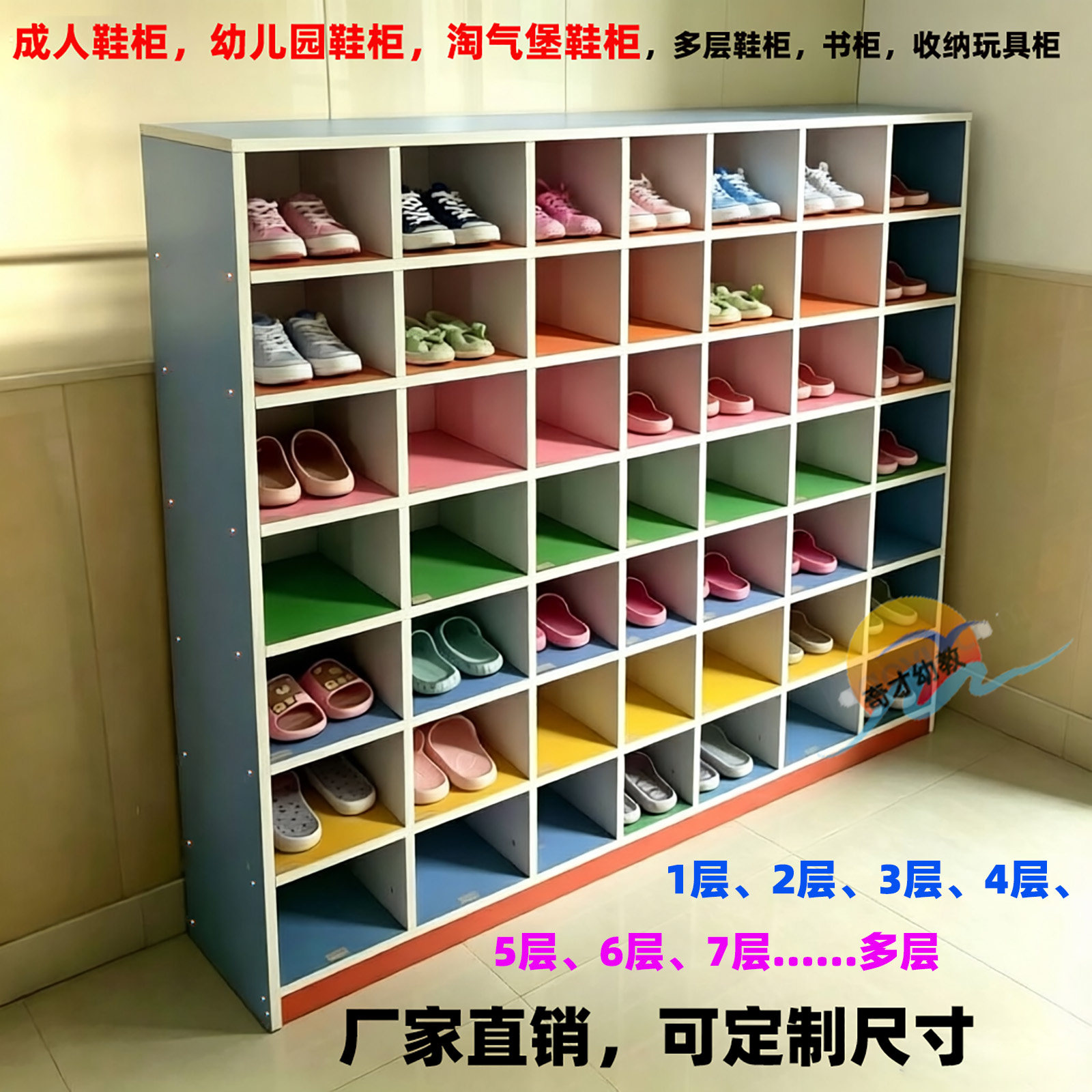 定制尺寸成人儿童多层鞋柜幼儿园早教中心淘气堡书包柜收纳玩具柜