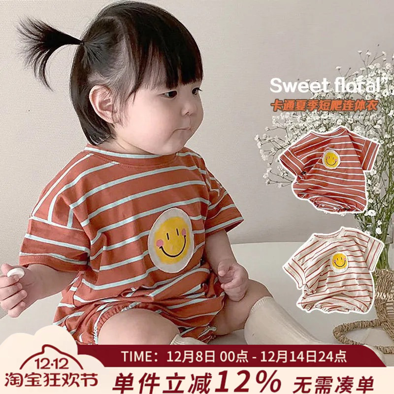 婴儿连体衣夏装新生儿哈衣薄款ins韩版条纹包屁衣服宝宝可爱爬服