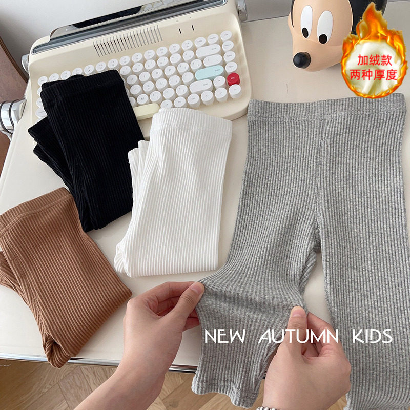 男女宝宝加绒打底裤春秋装韩版婴儿修身长裤外穿秋冬儿童休闲裤子,童装/婴儿装/亲子装,裤子,淘宝优惠券,粉丝福利购,淘宝优惠卷