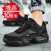 加绒休闲跑步鞋 冬季 男运动鞋 韩版 内增高男鞋 6cm8cm10cm隐形增高鞋