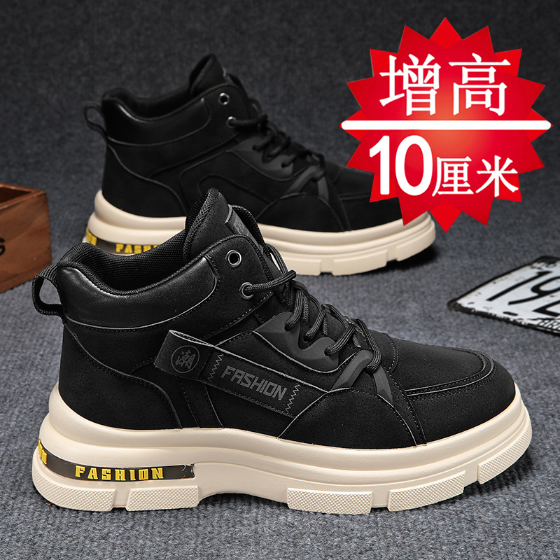 【闭眼入】隐形增高6-10cm男鞋