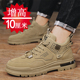 马丁靴男内增高10cm8cm6cm百搭运动鞋 工装 板鞋 冬季 休闲加绒增高鞋
