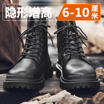 【高品质推荐】男鞋内增高6-10cm