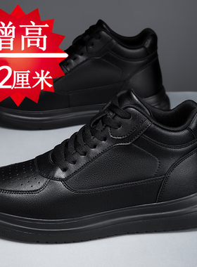 增高鞋男12cm真皮黑色运动板鞋厚底隐形内增高10cm8cm6cm男鞋3637