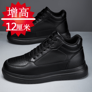 增高鞋男12cm真皮黑色运动板鞋厚底隐形内增高10cm8cm6cm男鞋3637