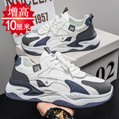 男10cm皮面运动鞋 隐形内增高8cm6cm男鞋 厚底休闲鞋 增高鞋 子老爹鞋