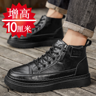 男10cm冬季 皮鞋 加绒英伦风隐形内增高8cm6CM工装 男士 潮 板鞋 增高鞋