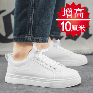 冬季新款增高鞋男小白鞋韩版百搭休闲鞋隐形内增高10cm8cm6cm板鞋