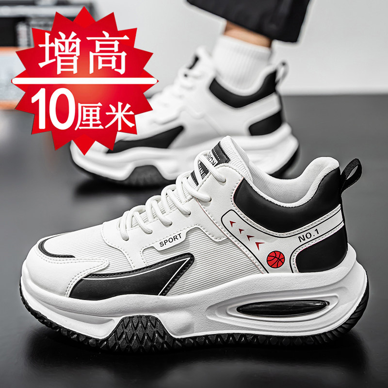 【高品质推荐】男鞋内增高6-10cm