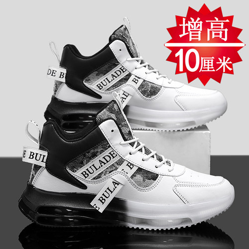 【高品质推荐】男鞋内增高6-10cm