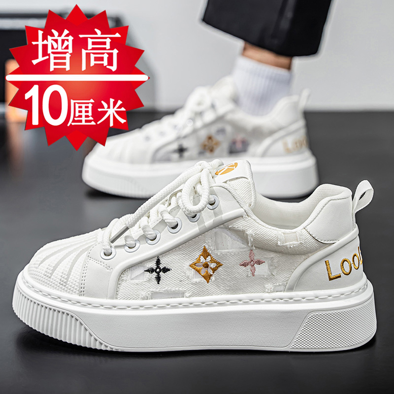 【高品质推荐】男鞋内增高6-10cm