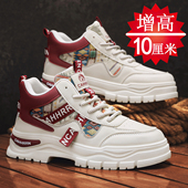 增高鞋 百搭隐形内增高8cm6cm运动休闲鞋 男10cm马丁靴加绒男鞋 冬季