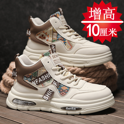 【网红爆款】隐形增高6-10cm男鞋