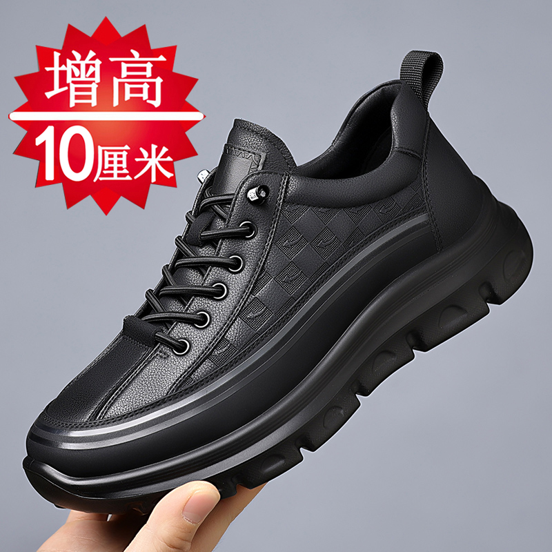 增高鞋男10cm真皮厚底隐形男士内增高8cm6cm运动休闲皮鞋防滑冬季
