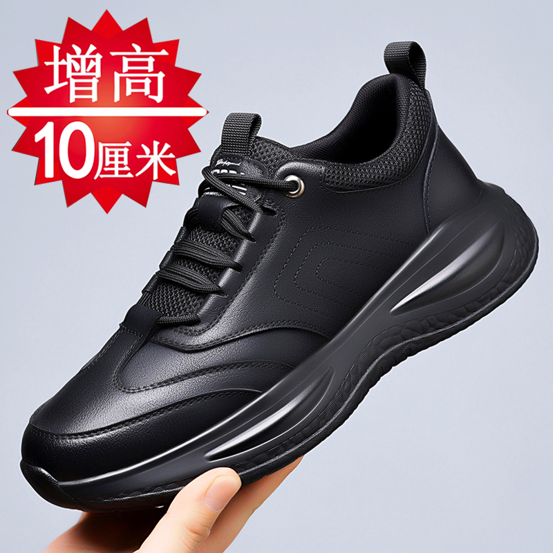 冬季内增高10cm8cm6cm男鞋真皮男士户外登山运动休闲跑步增高鞋男