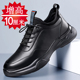 男冬季 百搭真皮男士 增高鞋 内增高10cm8cm6cm皮鞋 运动休闲商务男鞋