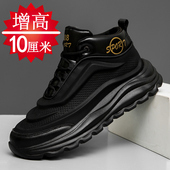 隐形内增高10cm8cm6cm男鞋 厚底休闲男士 百搭运动增高鞋 冬季 男潮鞋