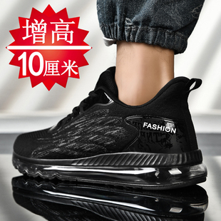 隐形增高鞋 冬季 男10CM内增高男鞋 休闲气垫运动鞋 8cm6cm韩版 男士