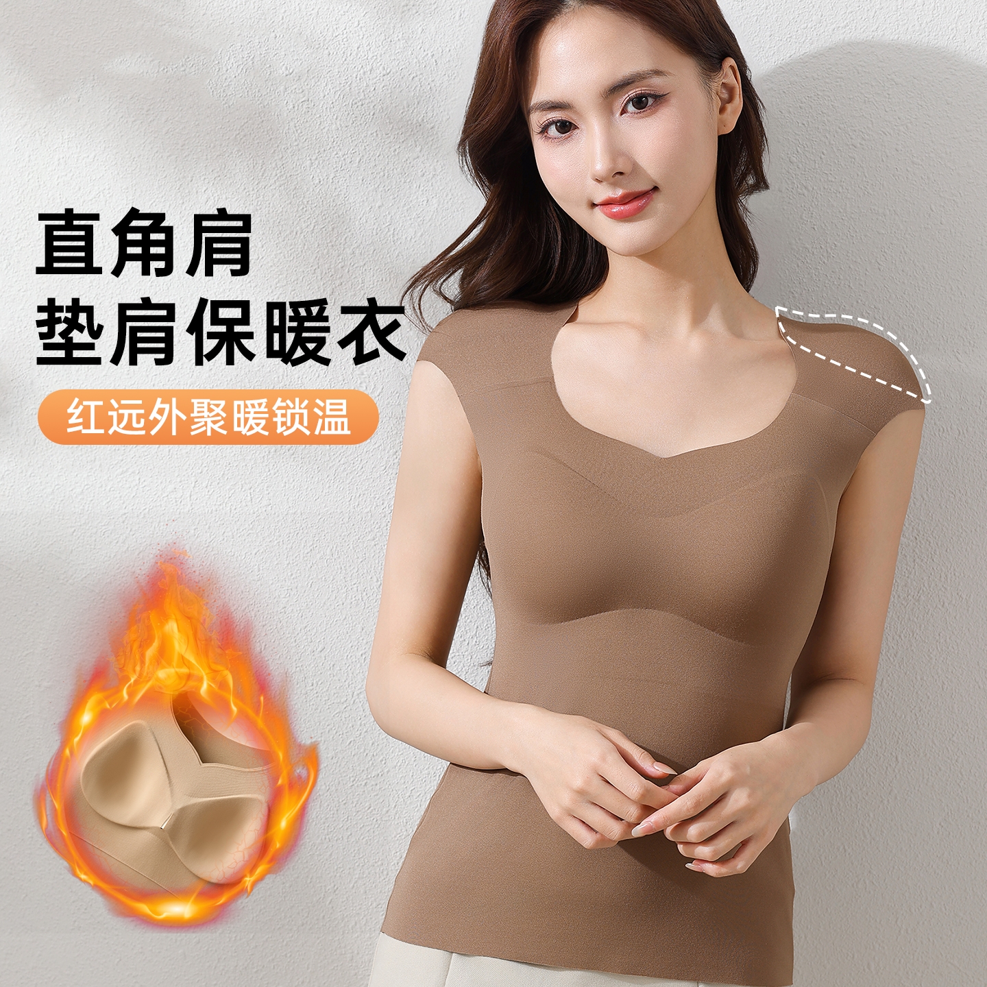无痕发热保暖背心女打底隐形
