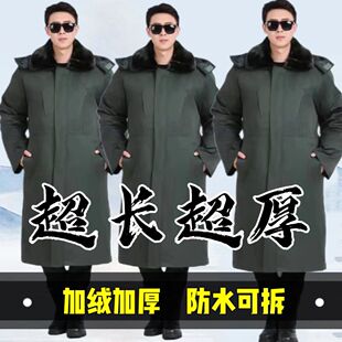 军大衣男冬季加厚加绒棉大衣军绿色东北防寒服冷库专用棉袄加长女