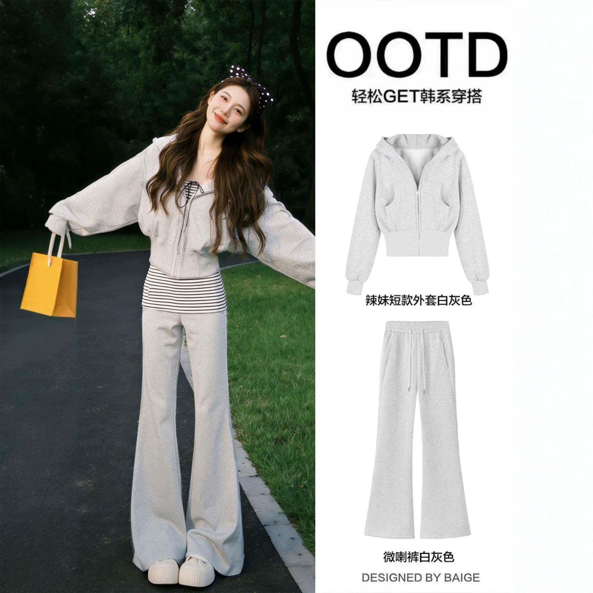 运动休闲卫衣套装女韩系早秋漂亮春装淡人知穿搭一整套秋天ootd