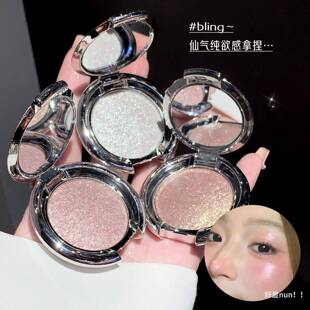 你真的闪到我了..好美!!神仙高光粉清透银河闪麻薯土豆泥提亮自然