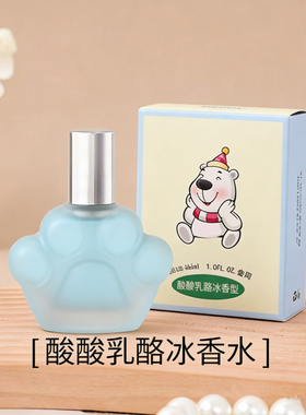世丽雅香水猫爪清新小众少女乳酪冰草莓牛奶自然淡香持久留香甜美