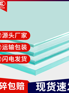 现货钢化玻璃桌垫定做桌布茶几餐桌玻璃台面定制圆长方形工厂速发