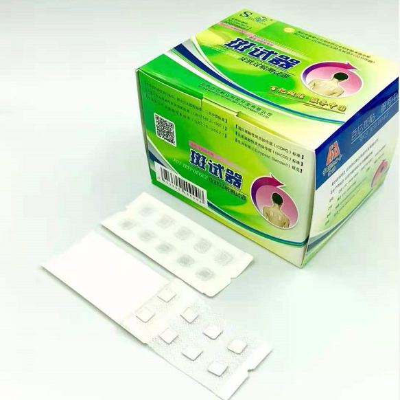 斑贴试验化妆品过敏源检测贴护肤品斑贴测试实验室肌皮肤斑试器卡