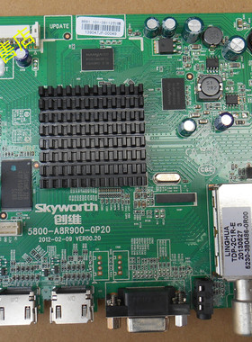 创维32E700S 37E700S 42E700S 47 55E700S主板5800-A8R900-0P20