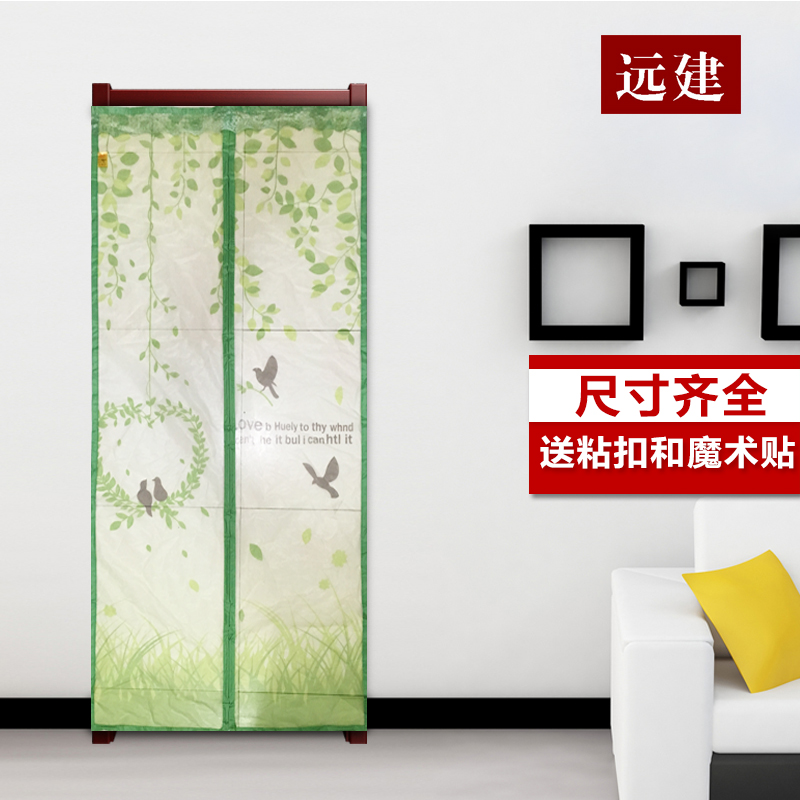 布防蚊虫门帘软纱门磁性简易门帘