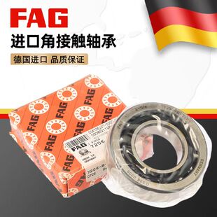德国FAG进口7201 7202 7203 7204 7205-B-XL-2RS-TVP密封机床轴承