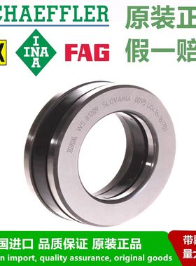 德国INA进口 WS GS 89312 89313 89314 89315 89316-TV 正品轴承
