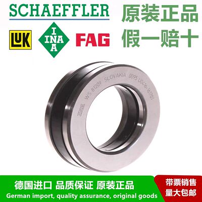 德国INA进口WS GS 81102 81103 81104 81105 81106 81107-TV 轴承