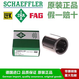 INA德国进口 1228 2030 PP直线轴承 1026 1630 0824 0622 1428